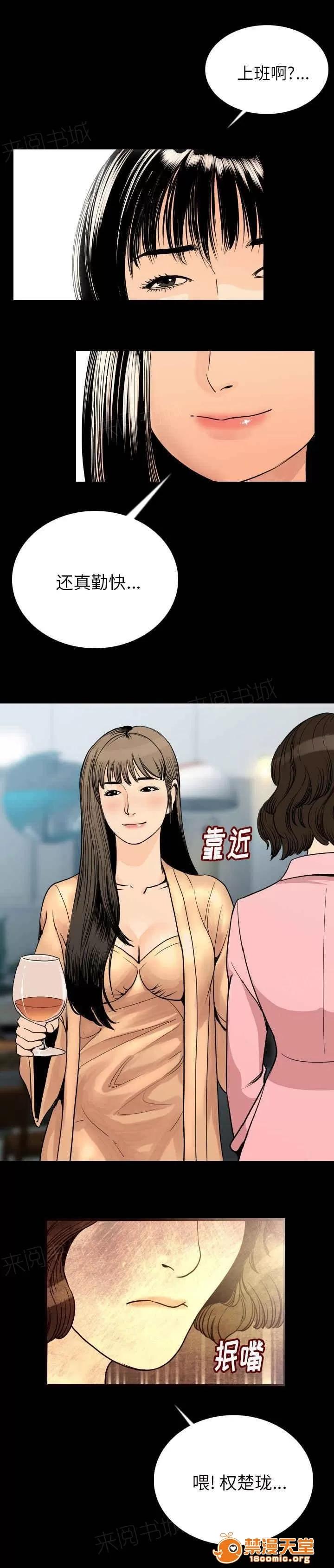 身價 7 第3页