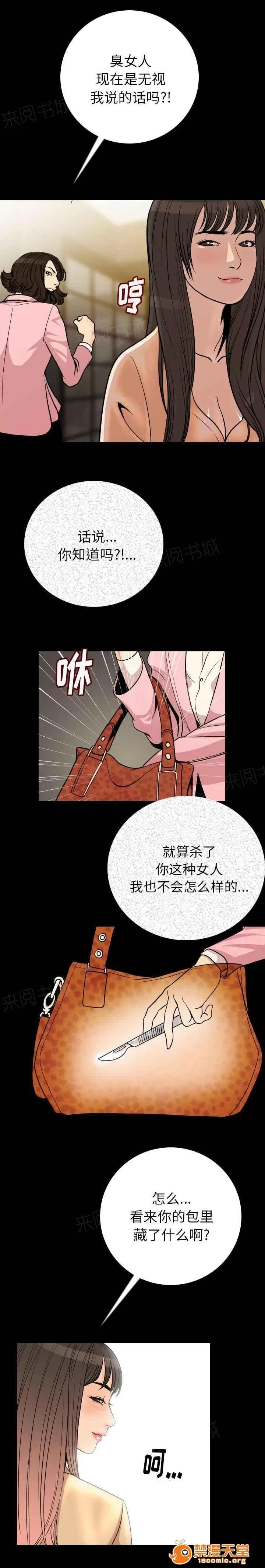 身價 7 第5页