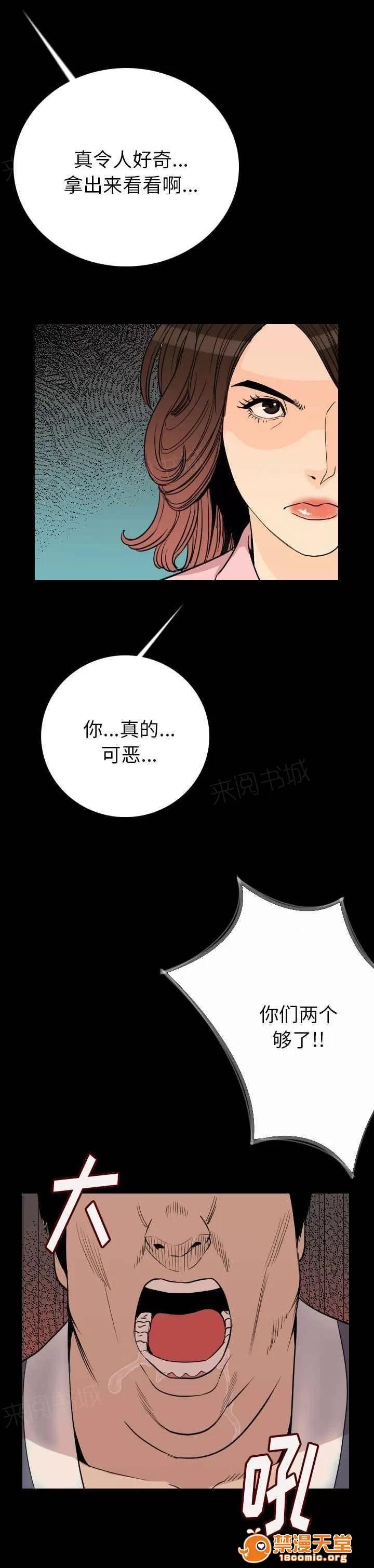 身價 7 第6页