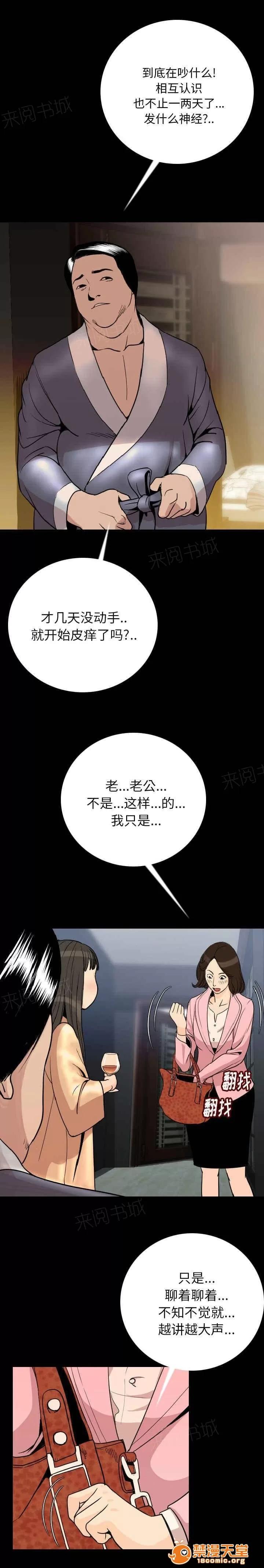 身價 7 第7页