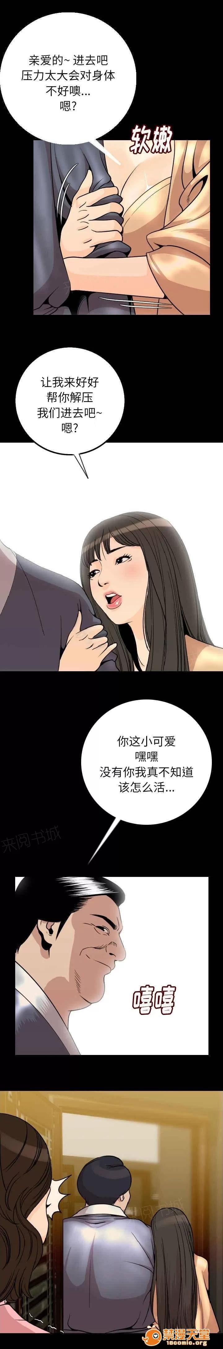 身價 7 第8页