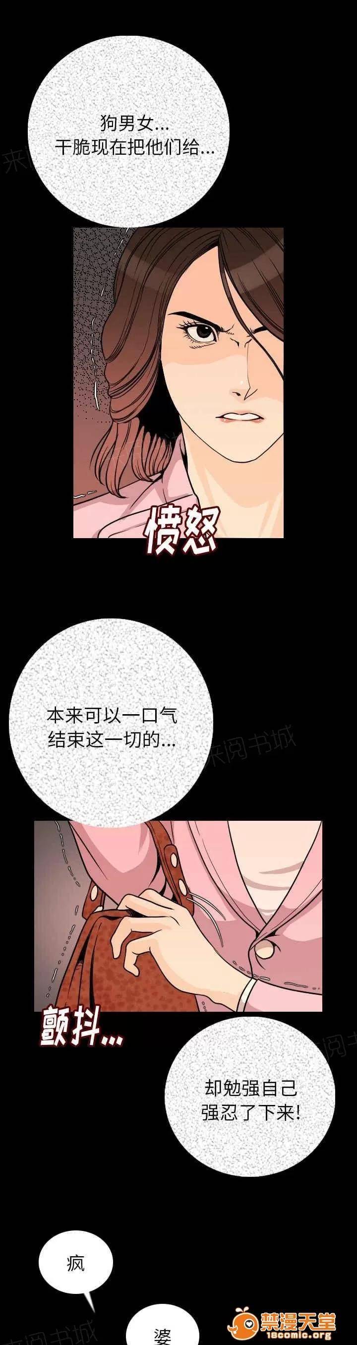 身價 7 第9页