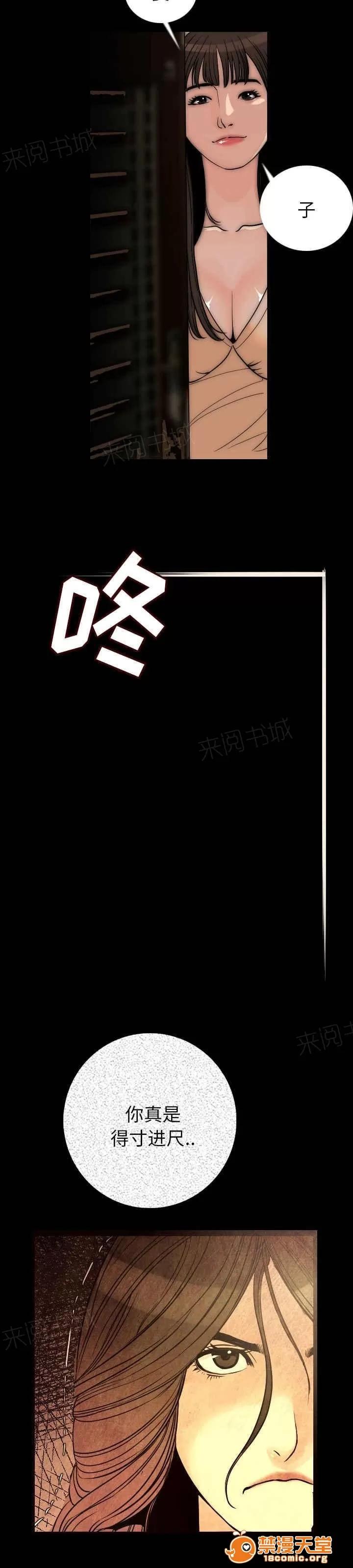 身價 7 第10页