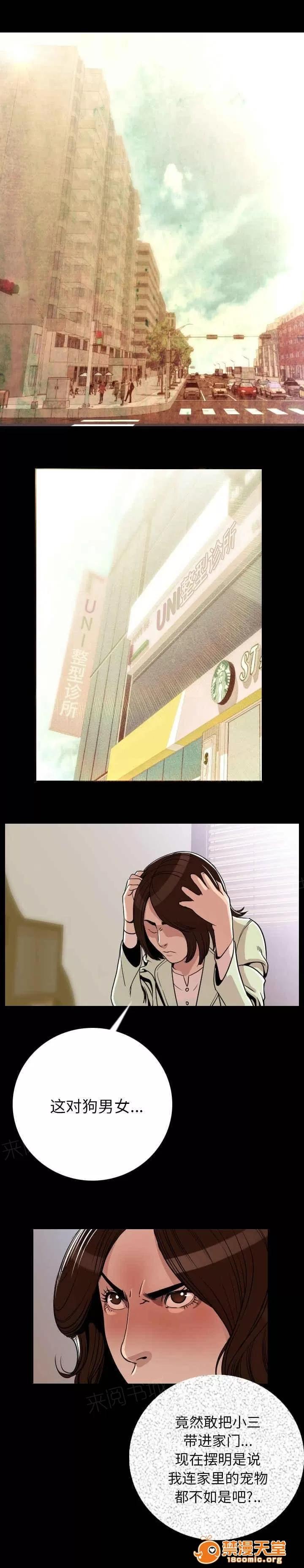 身價 8 第1页