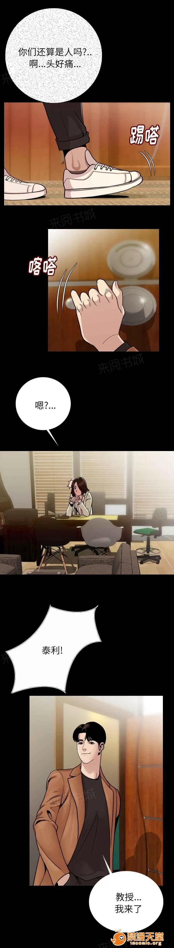 身價 8 第2页