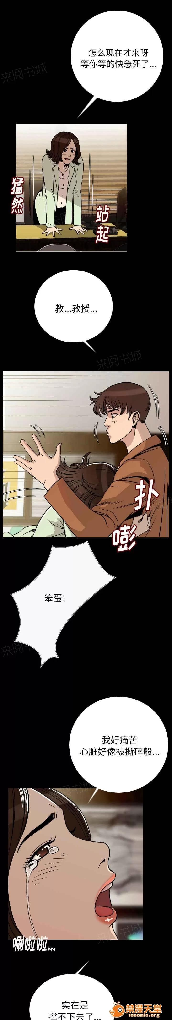 身價 8 第3页