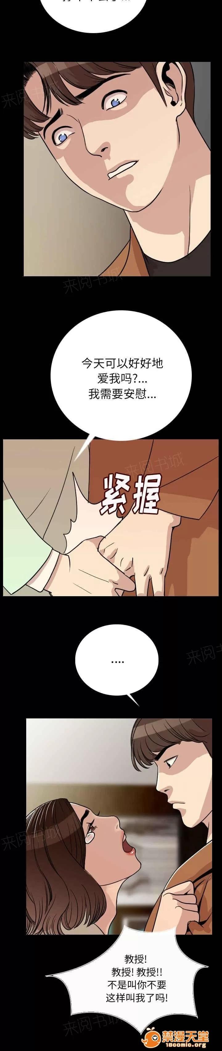 身價 8 第4页