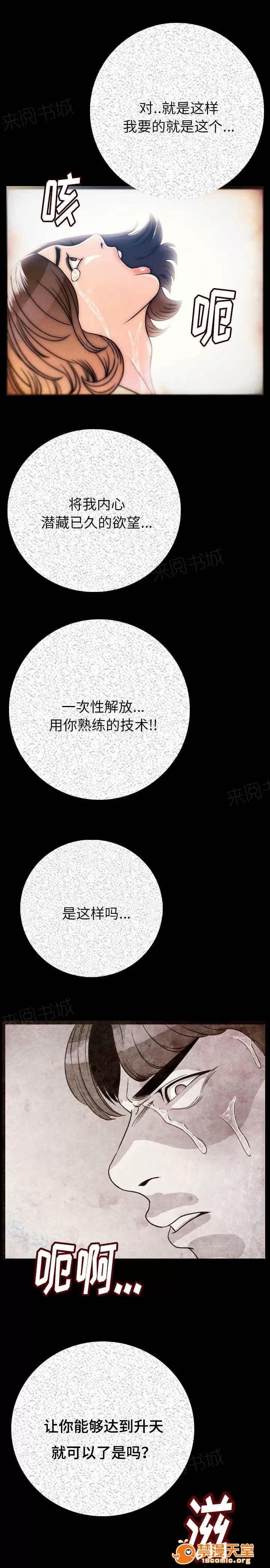身價 8 第6页