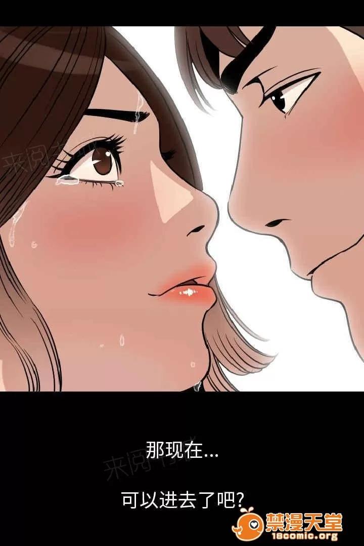 身價 9 第2页