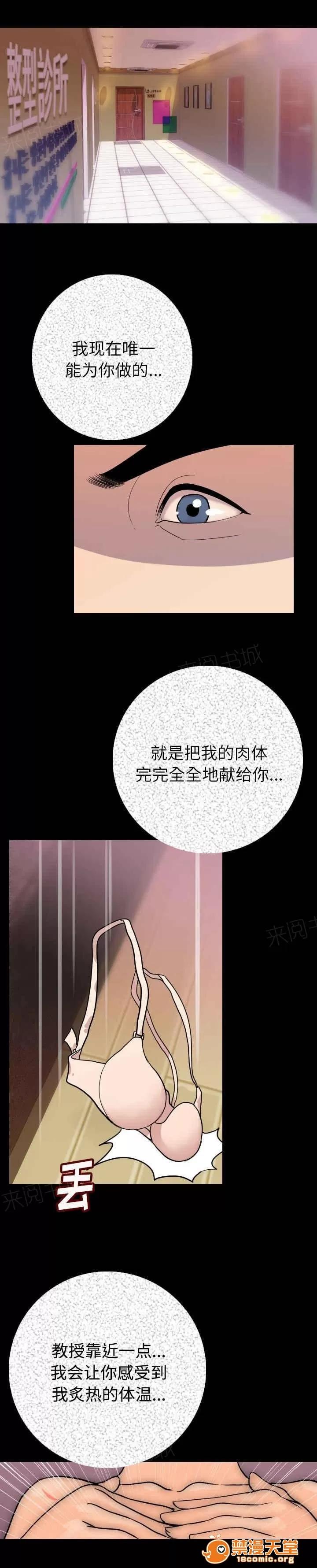 身價 9 第3页