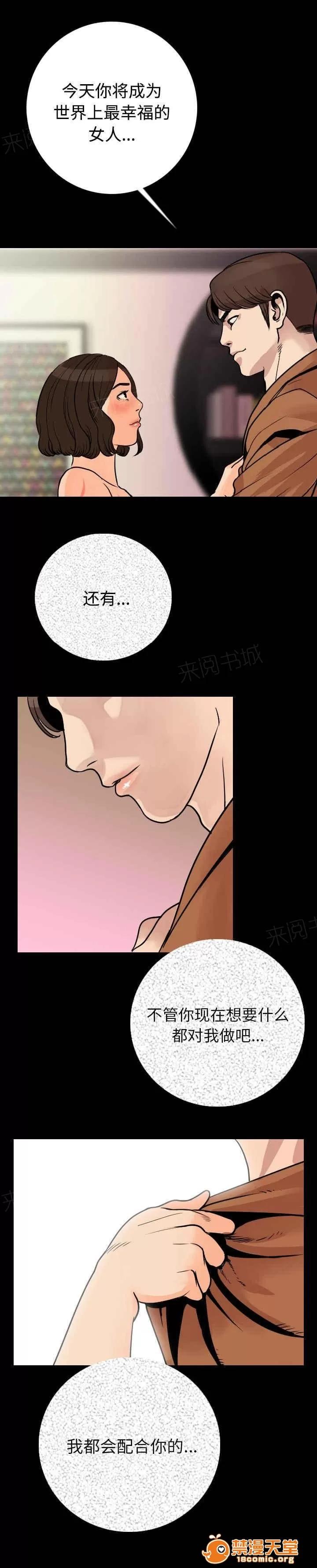 身價 9 第4页