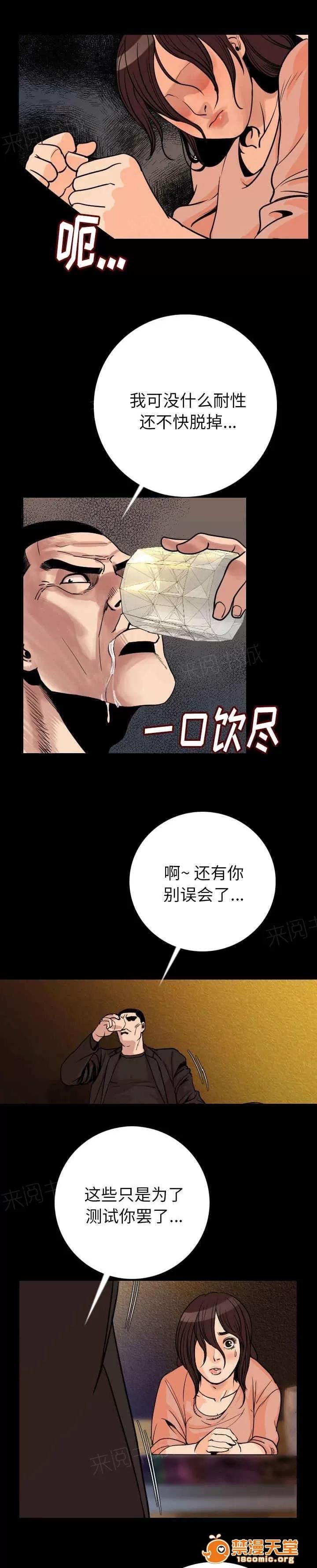 身價 9 第7页