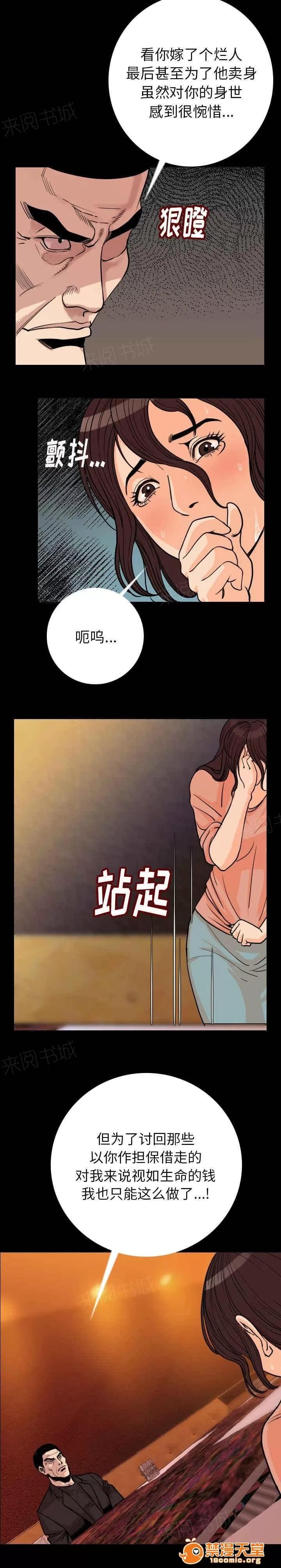 身價 9 第8页