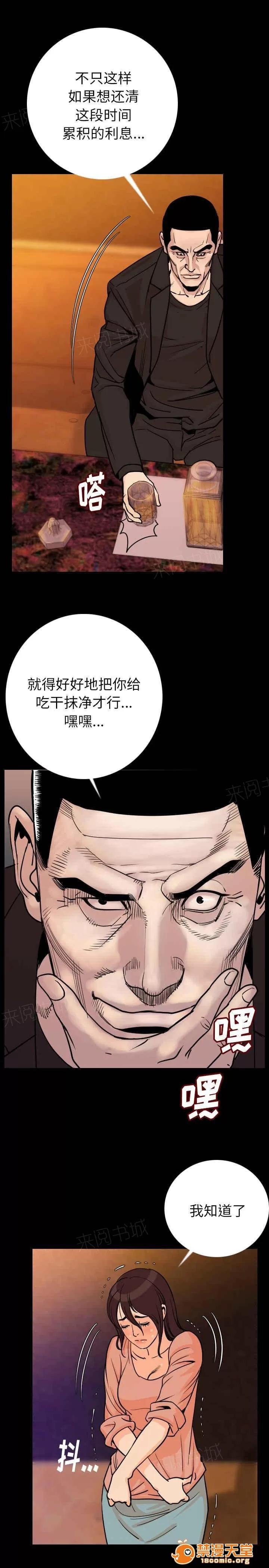 身價 9 第9页