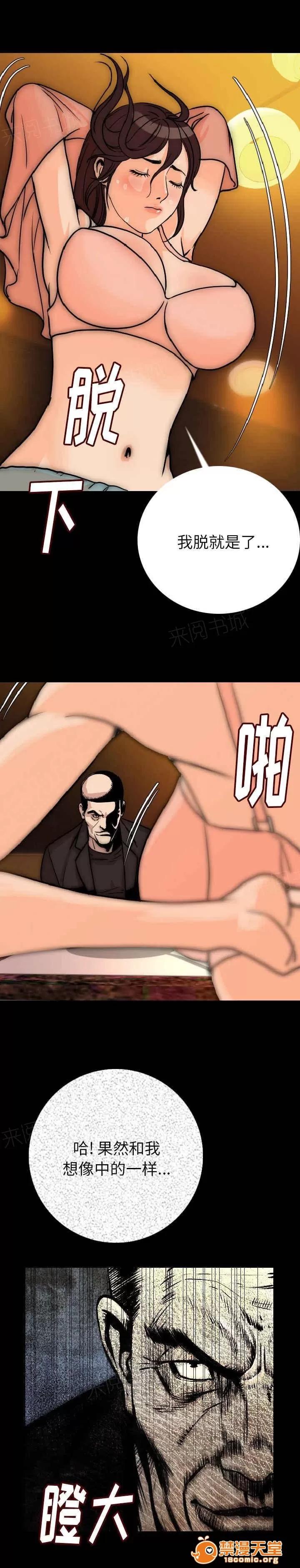 身價 9 第10页
