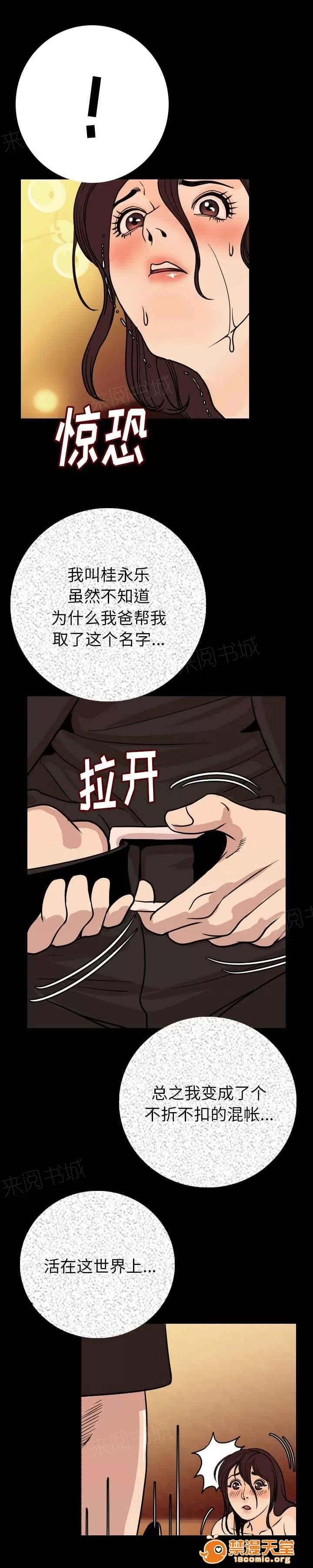 身價 9 第13页