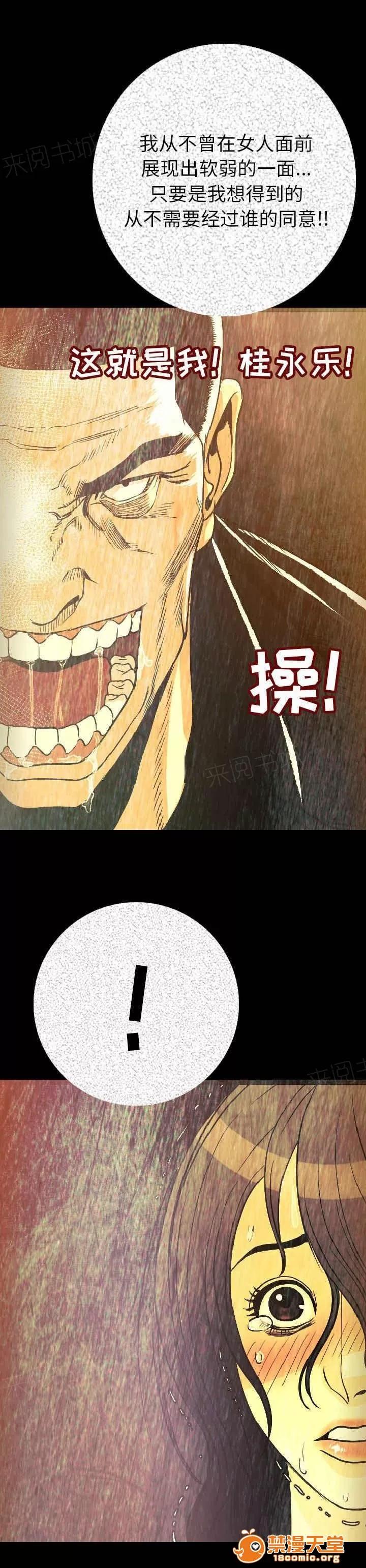 身價 9 第14页