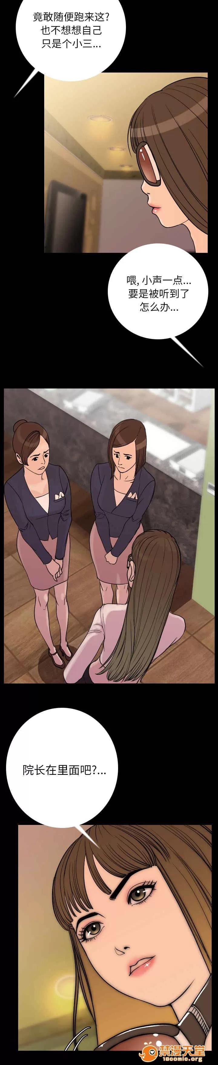 身價 10 第3页