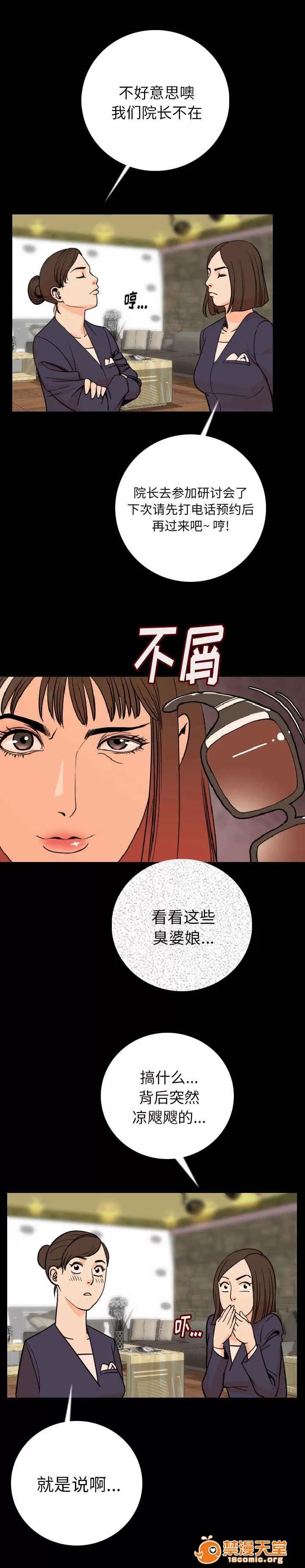 身價 10 第4页