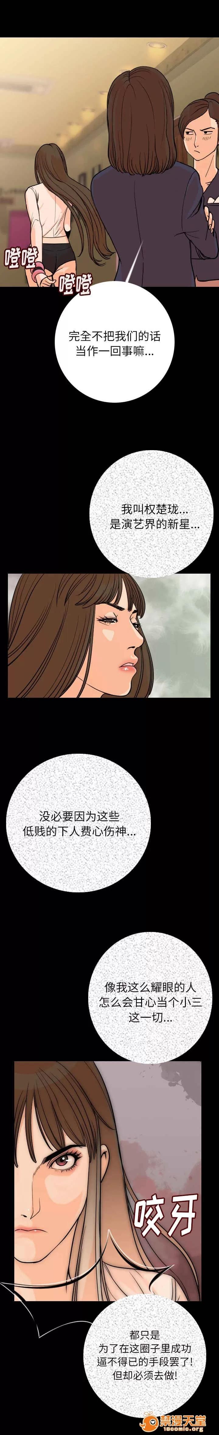 身價 10 第5页