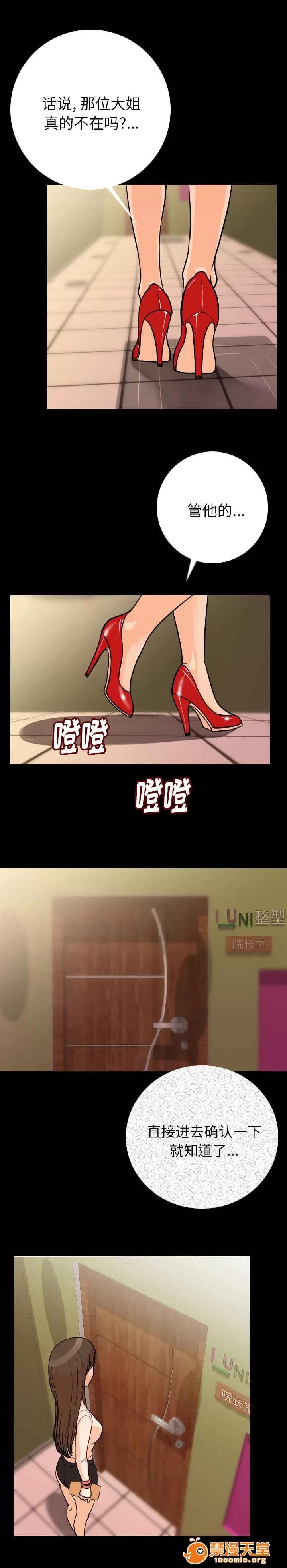 身價 10 第6页
