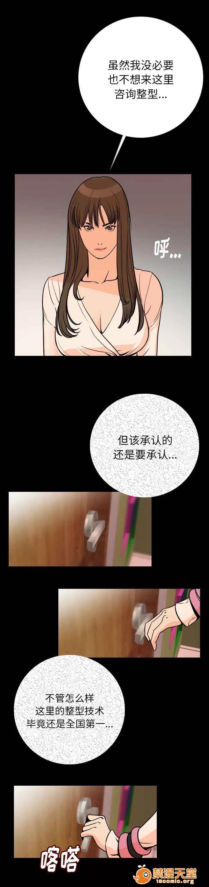身價 10 第7页