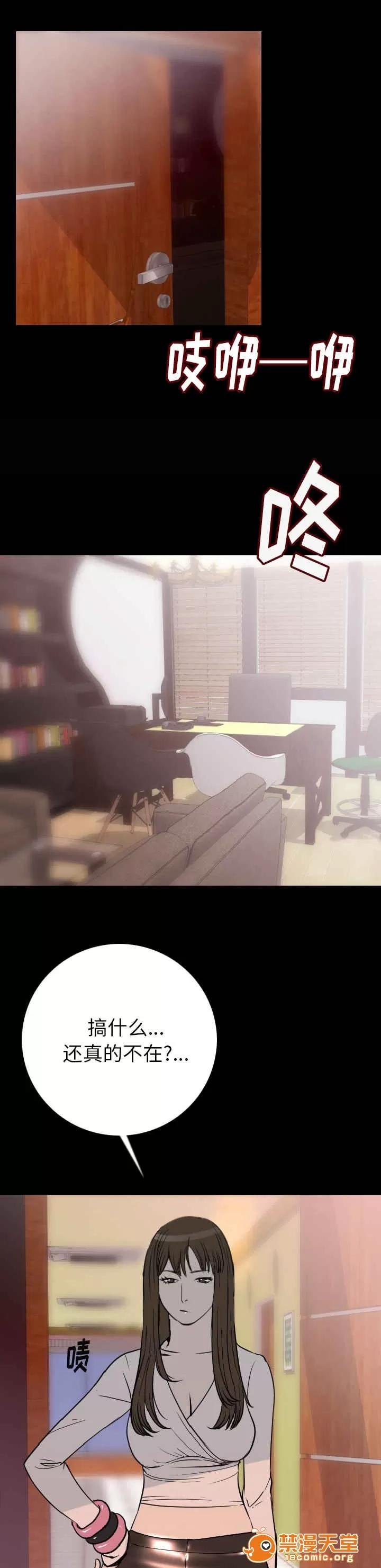 身價 10 第10页