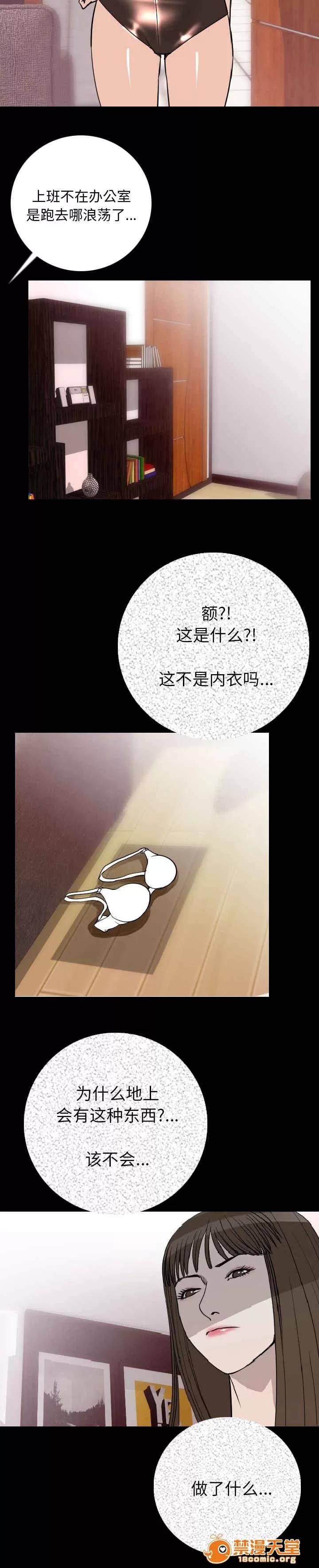 身價 10 第11页