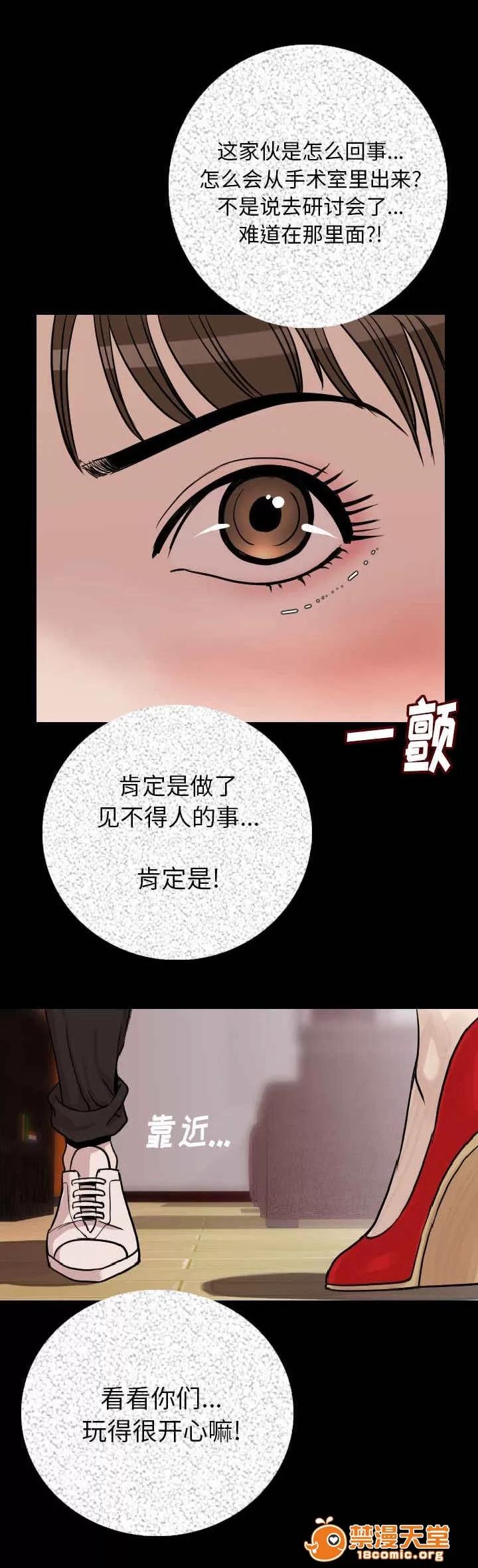 身價 11 第1页
