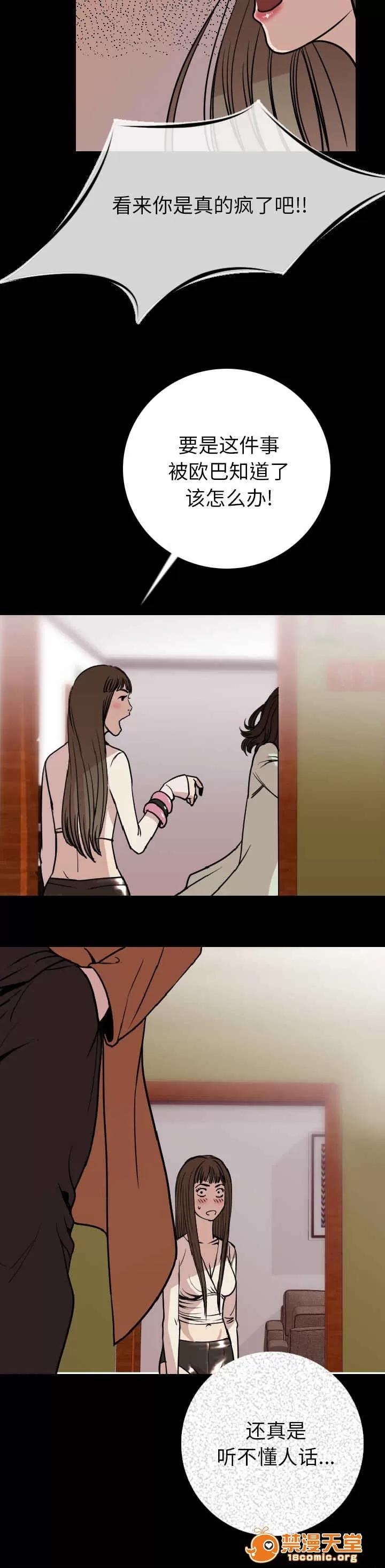 身價 11 第4页