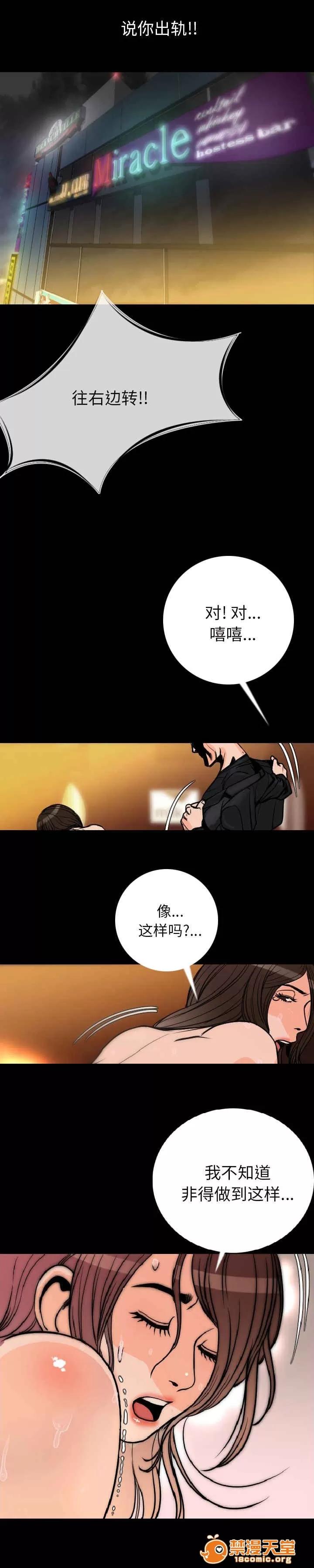身價 11 第10页