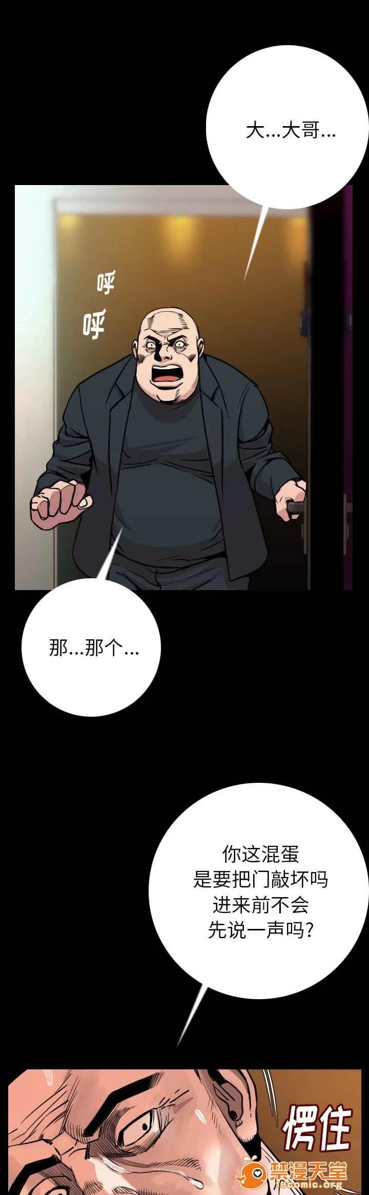 身價 12 第1页