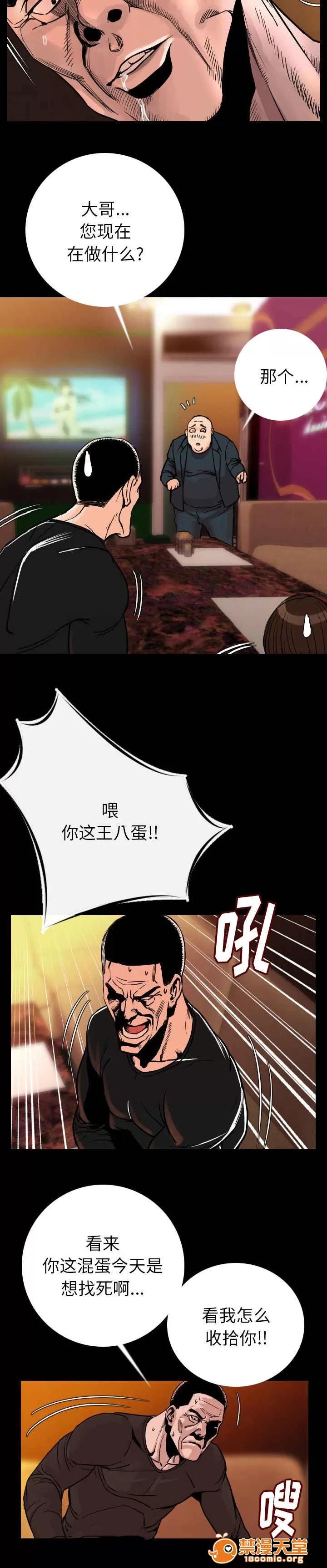 身價 12 第2页