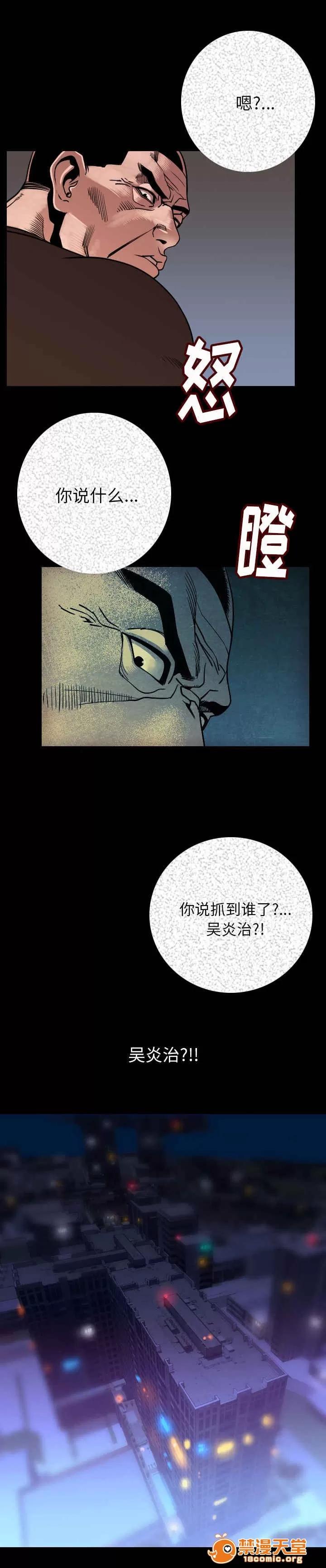 身價 12 第4页