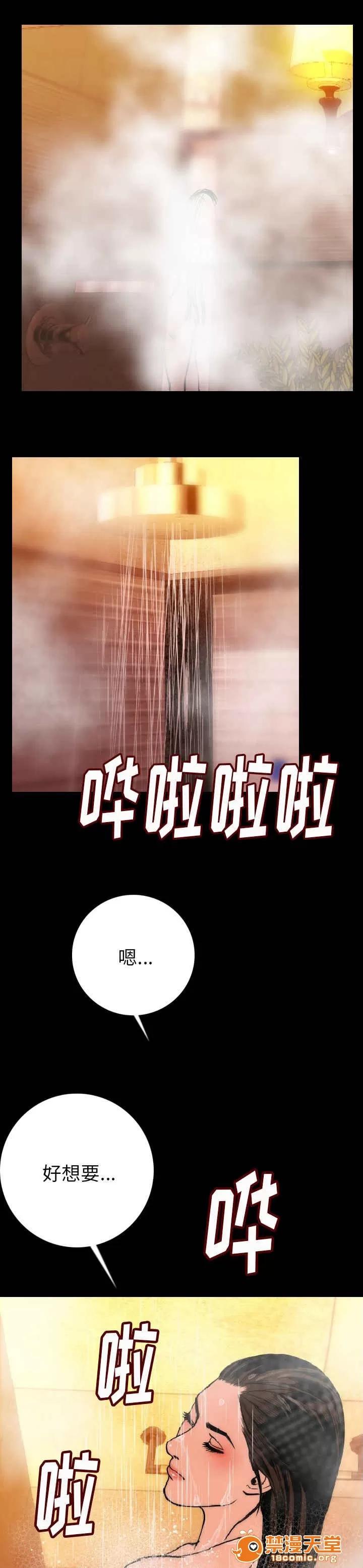 身價 12 第5页