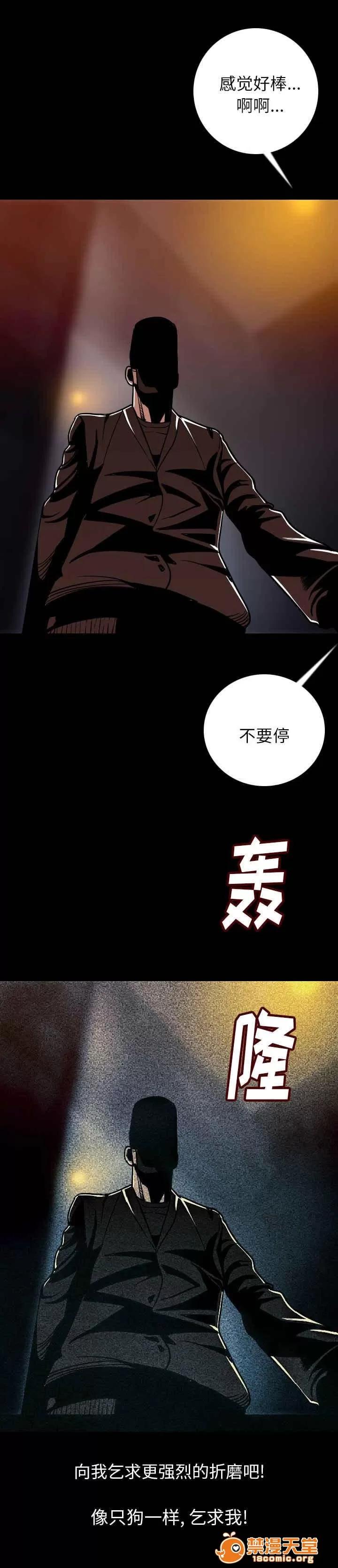 身價 12 第7页