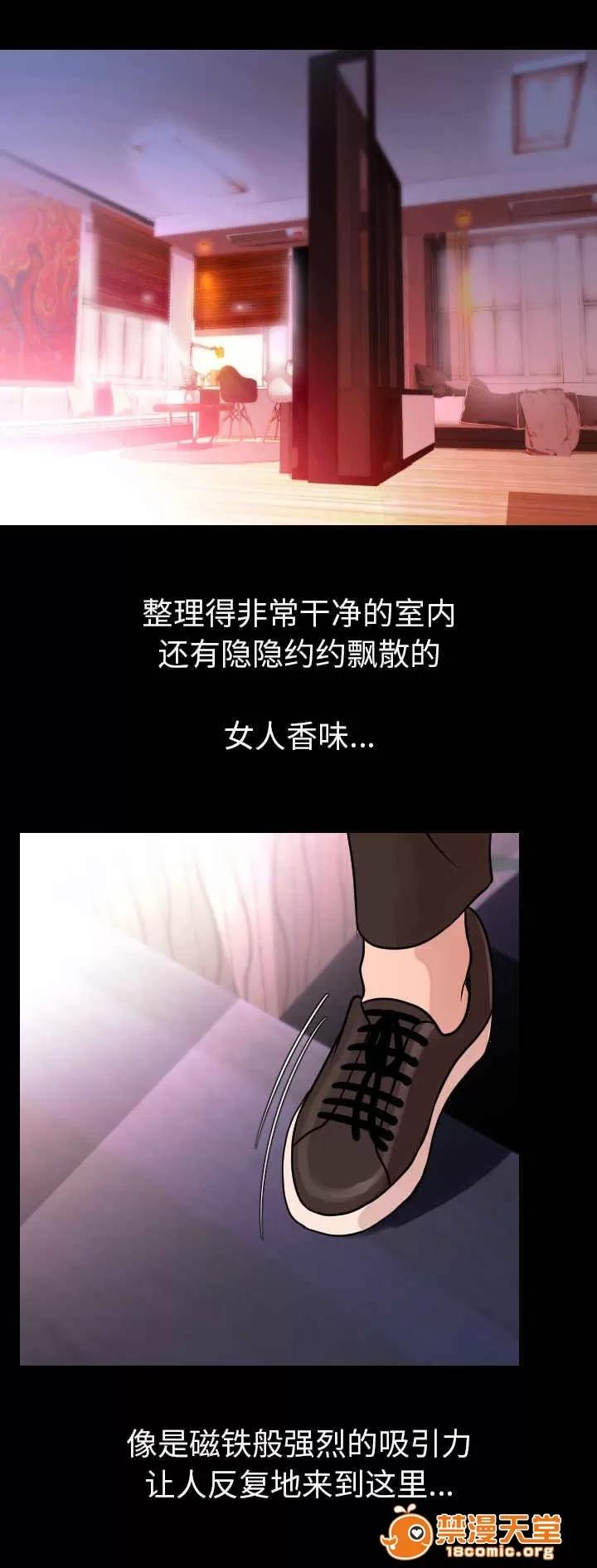 身價 12 第8页