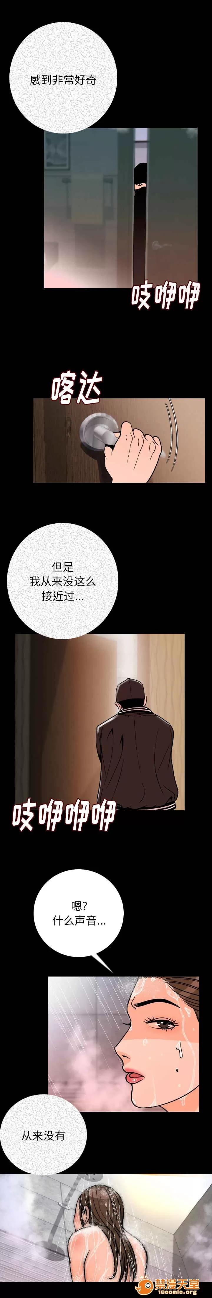 身價 12 第10页