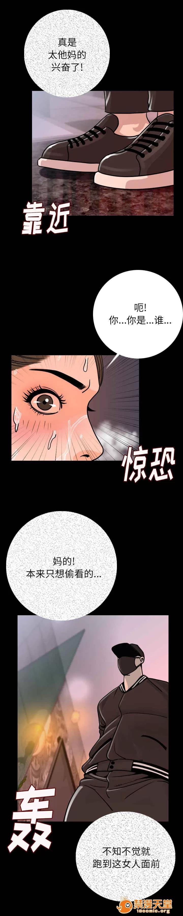 身價 12 第11页