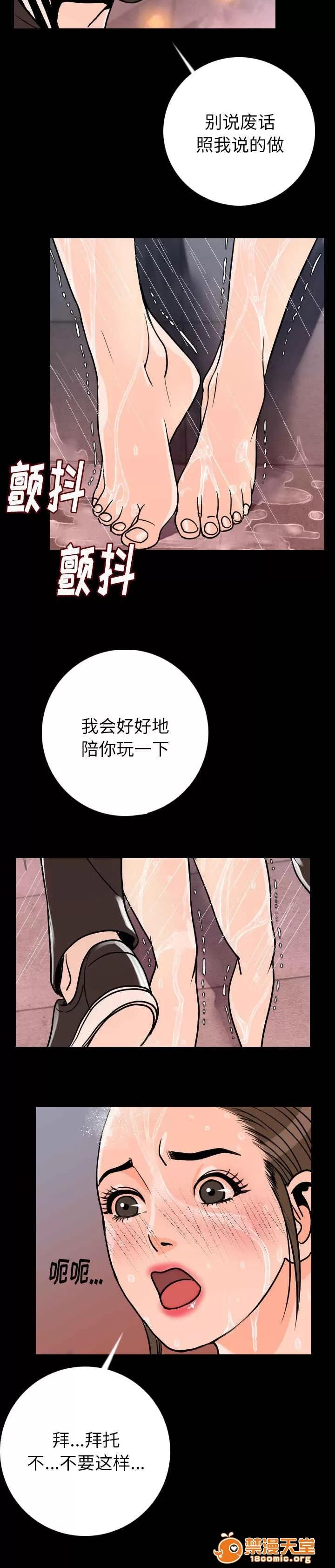 身價 12 第13页