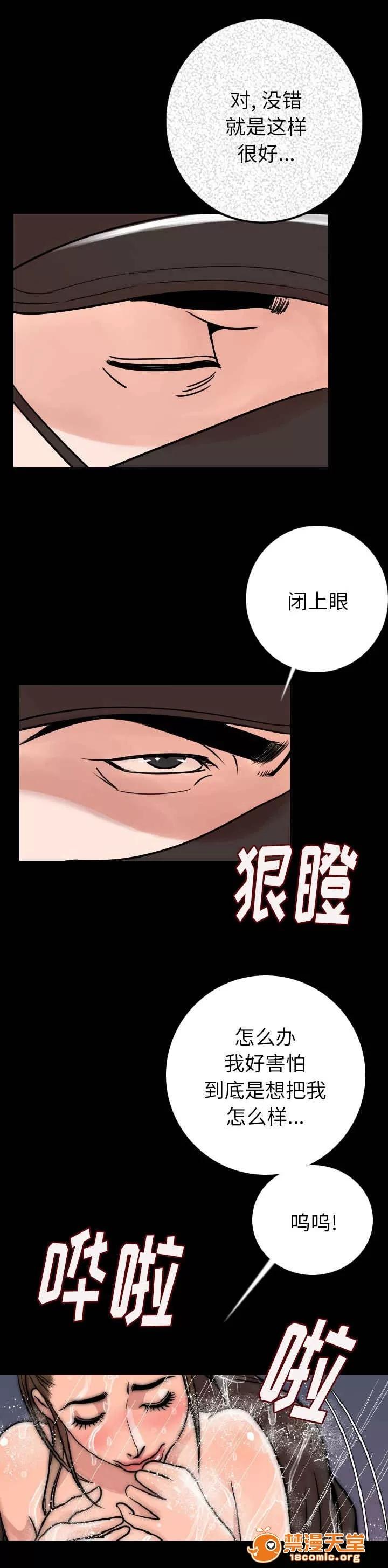 身價 13 第2页