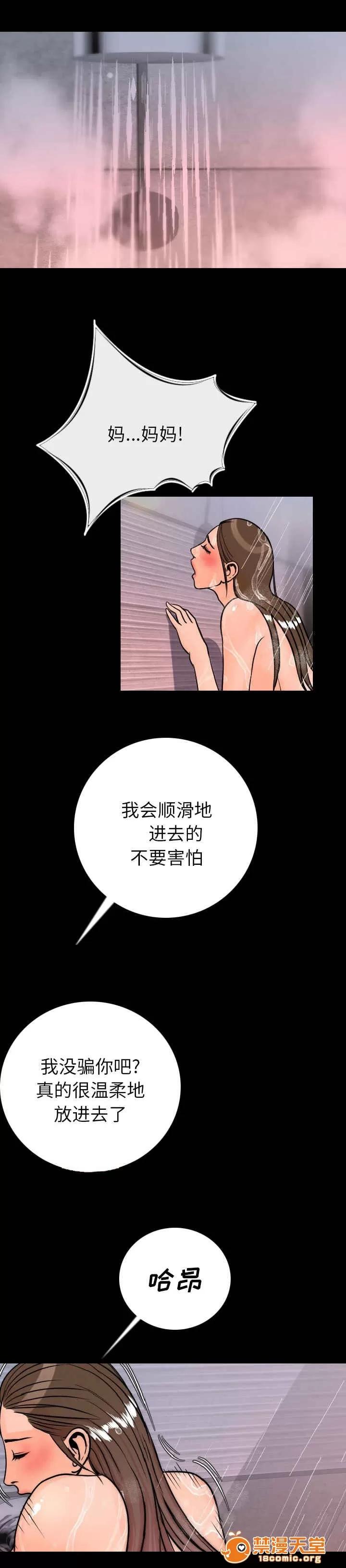 身價 13 第3页
