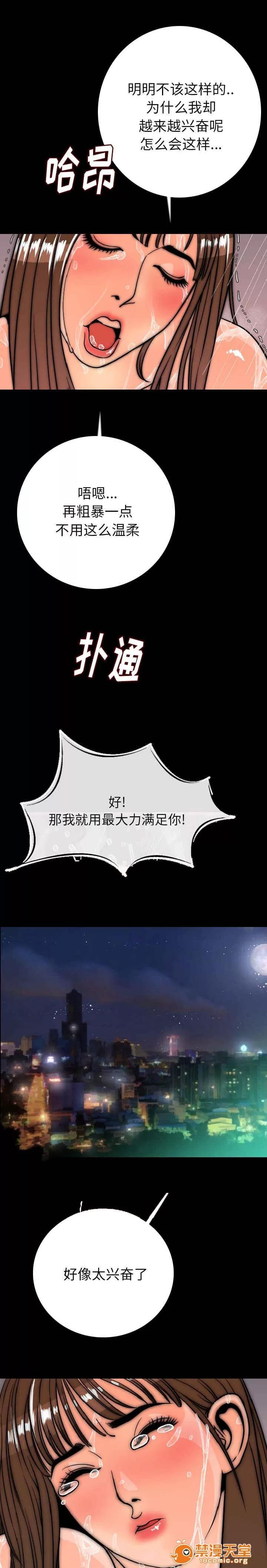 身價 13 第4页