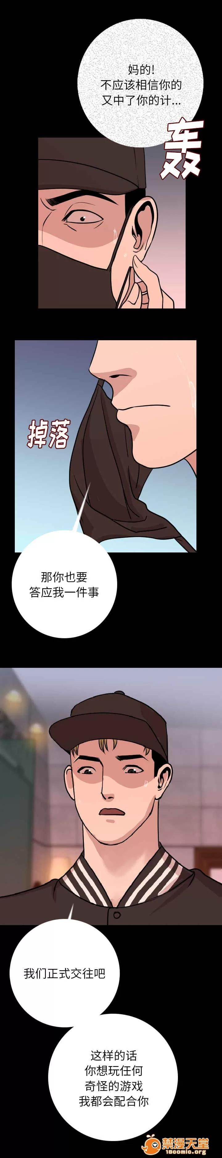身價 13 第6页