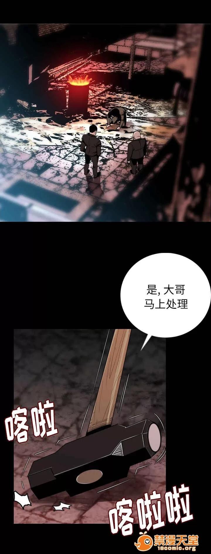 身價 14 第1页