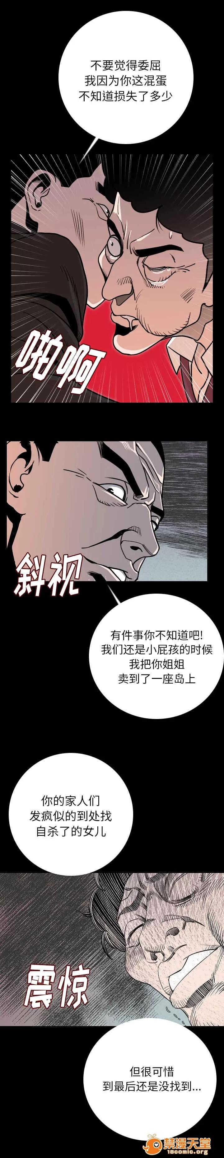 身價 14 第4页