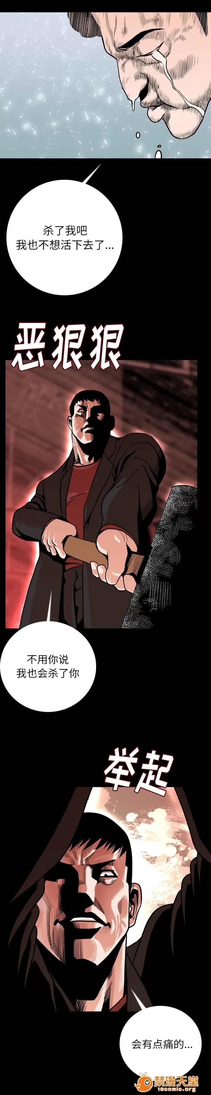 身價 14 第8页