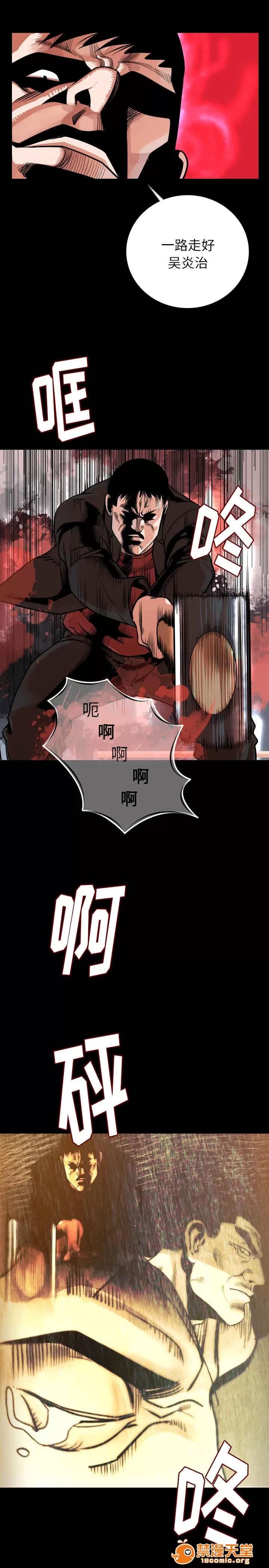 身價 14 第9页