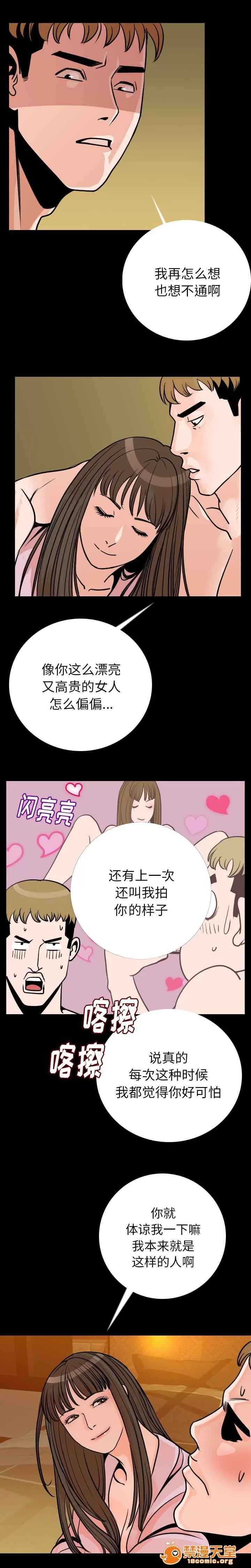 身價 14 第11页