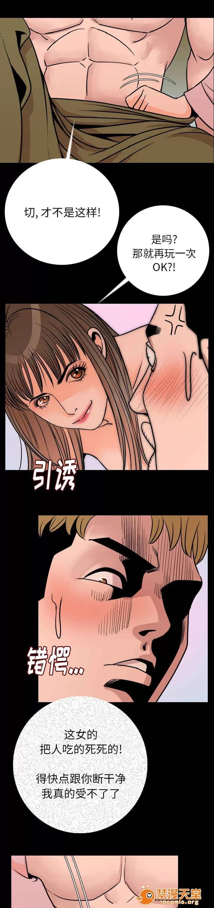 身價 15 第2页
